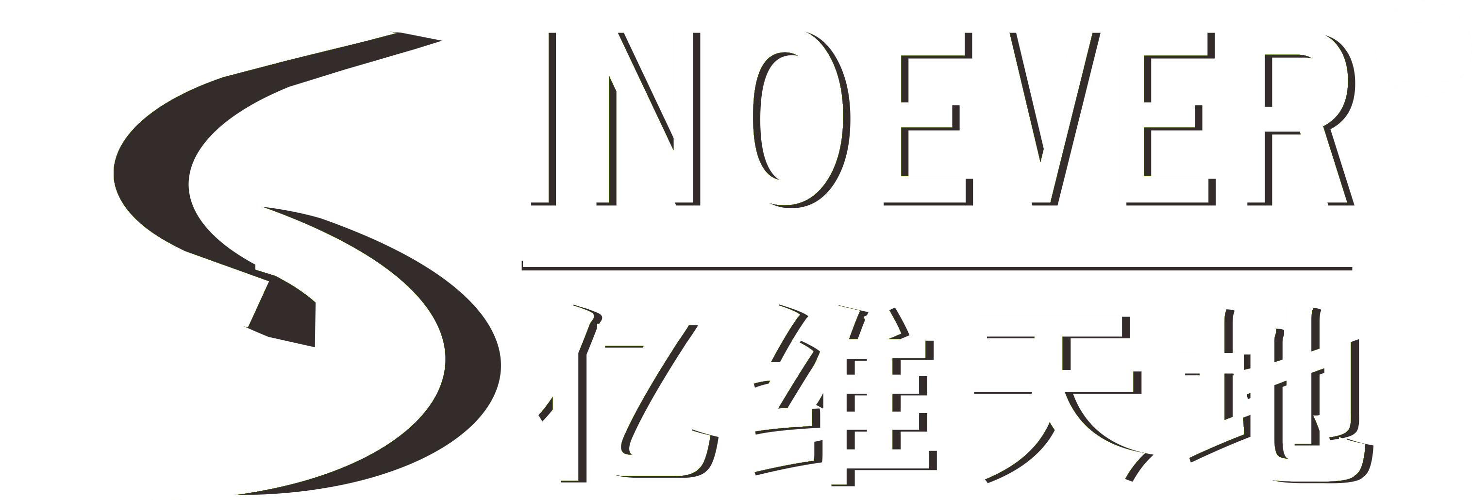 深圳市亿维天地电子设备有限公司成立于2005年，是一家专业研发，制造，销售节能环保型无铅回流焊机，波峰焊机，全自动印刷机等其他SMT周边设备的综合服务技术性企业